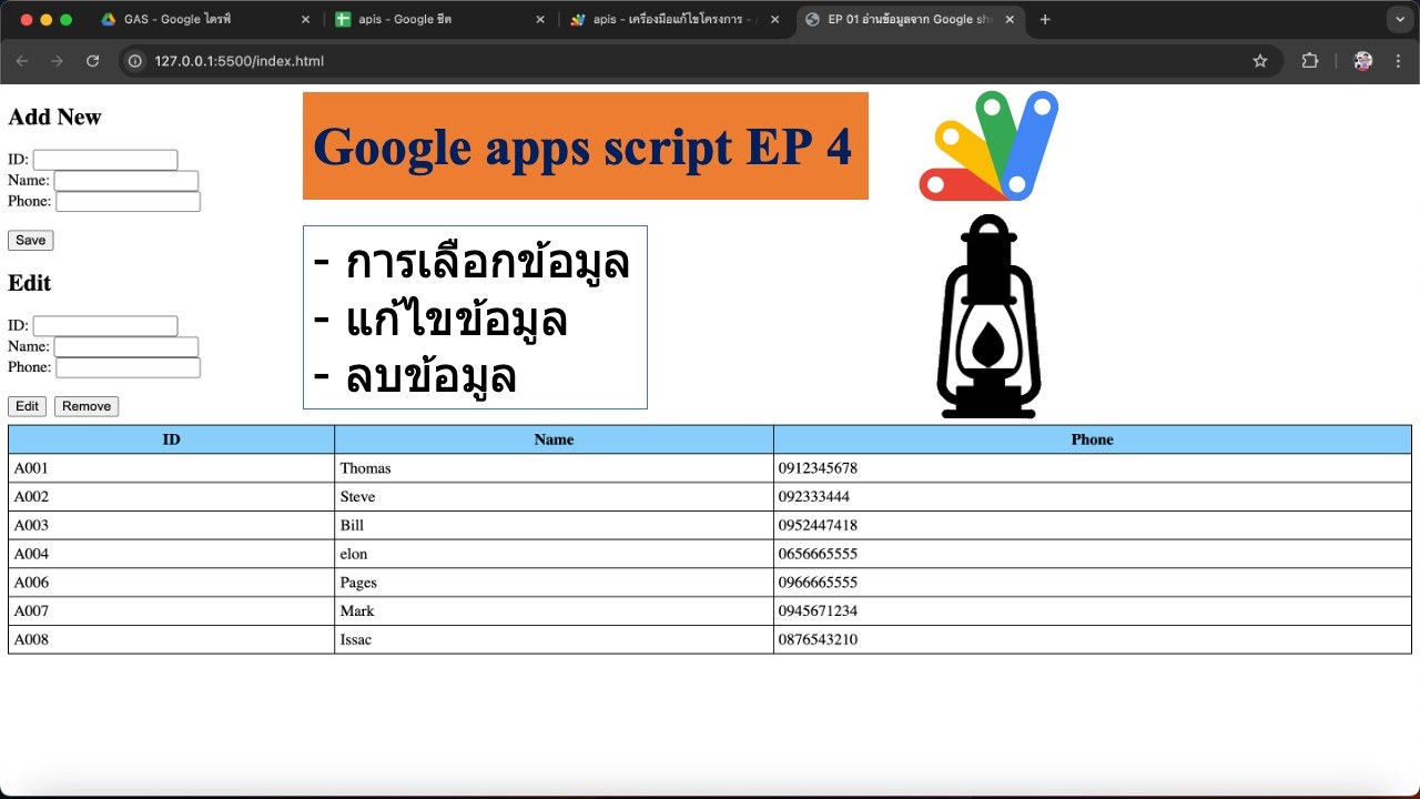 Google apps script EP04