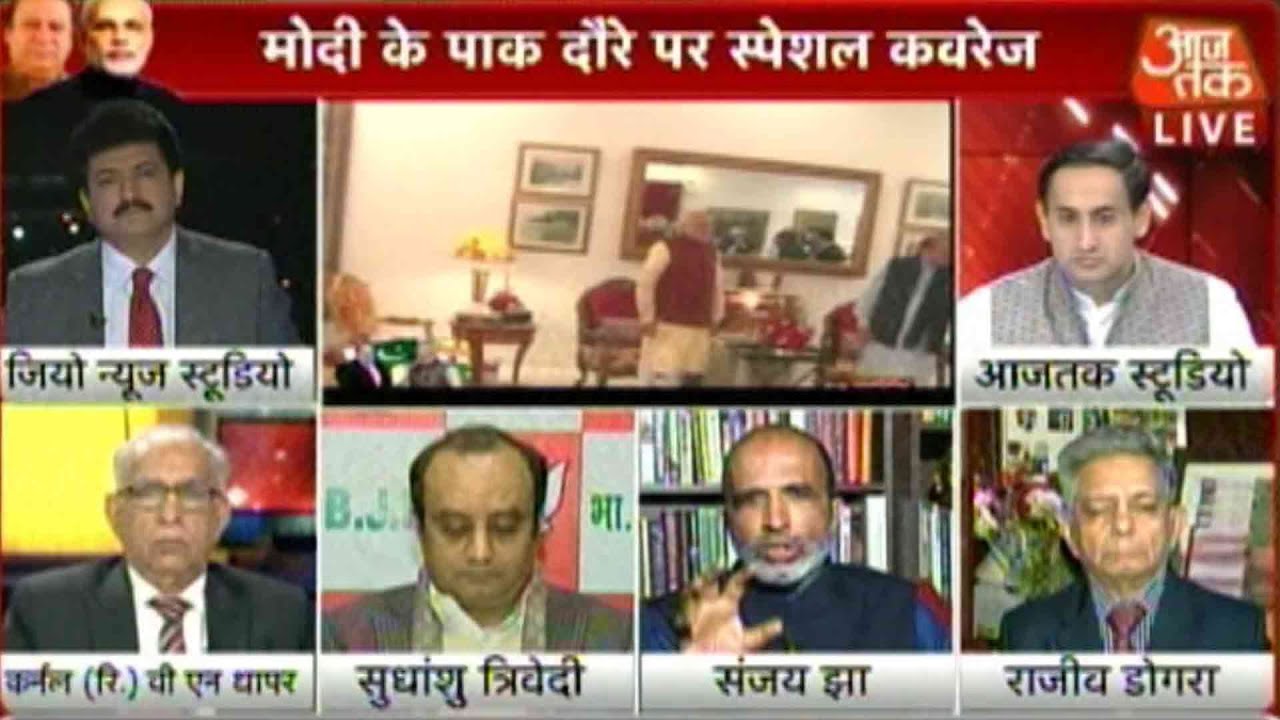 #ModiPakPitstop: PM Modi Visits Nawaz Sharif's Ancestral House