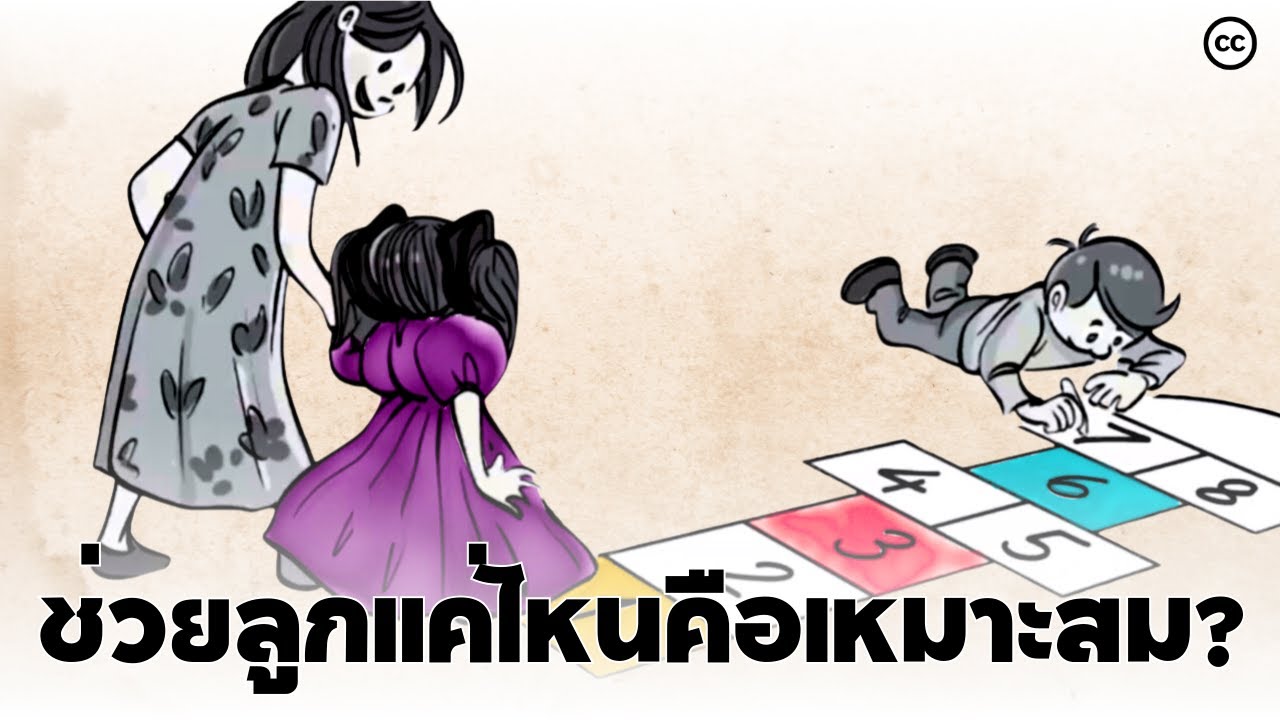 ทฤษฎีของไวกอตสกี้