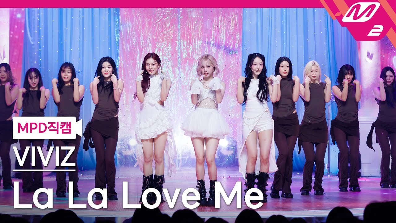 [MPD직캠] 비비지 직캠 8K 'La La Love Me' (VIVIZ FanCam) | @MCOUNTDOWN_2025.7.10
