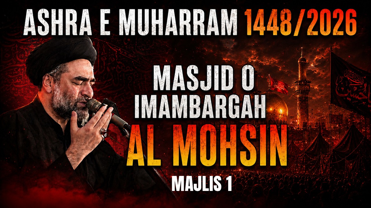 Majlis 1 | Imambargah Al-Mohsin, Karachi | Allama Syed Ali Raza Rizvi | 1st Muharram 1448/2026