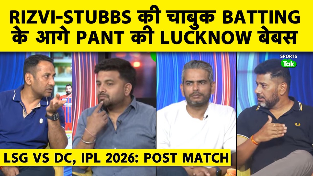 🔴LSG vs DC, IPL 2026: Delhi's new hero Samer Rizvi makes a strong chase with stubbs after a huge ...