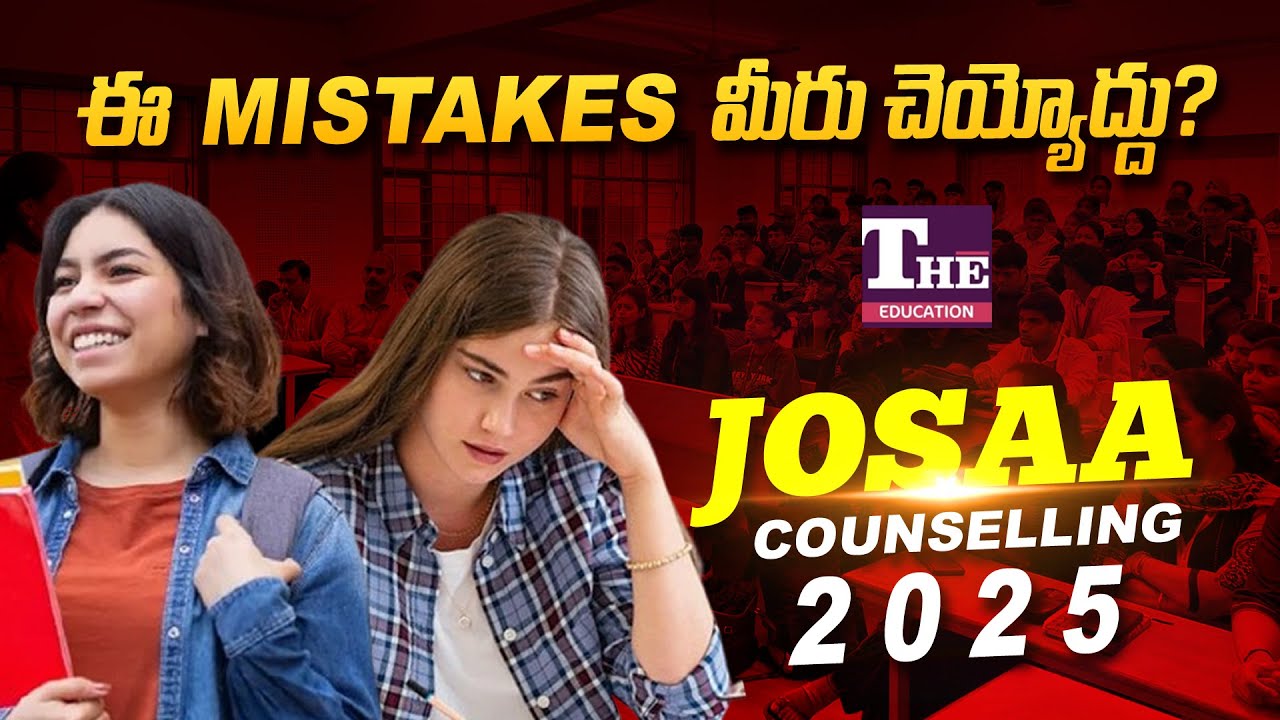 JoSAA 2025 Counselling: Top Mistakes to Avoid | Option Entry Tips & Locking Guide
