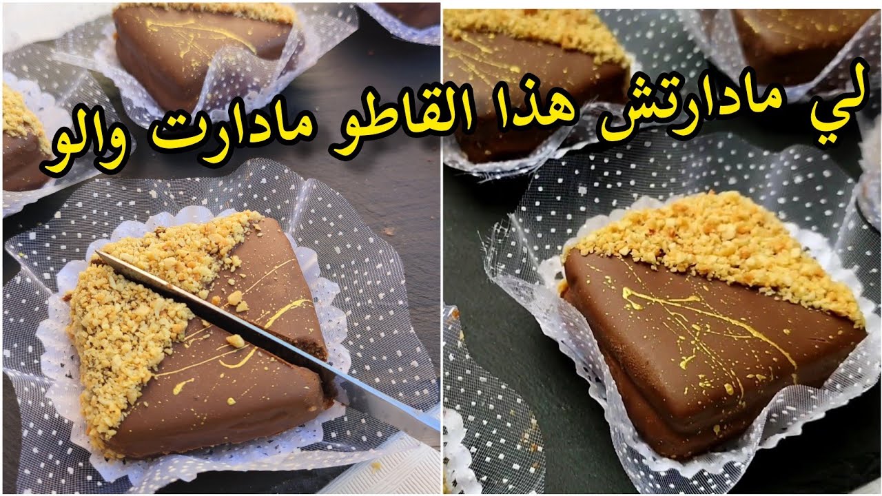 الحلوة لي نعاودها كل عيد 🤩 اقتصادية وراقية بمكونات سهلة  وتخرج كمية كبيرة 🌟🌟 حلويات العيد 2022