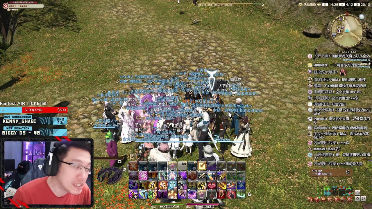 🔴FF14 and Aion 2🔴PF adventures!🔴10/10 savage🔴IM 45 DAMNIT🔴