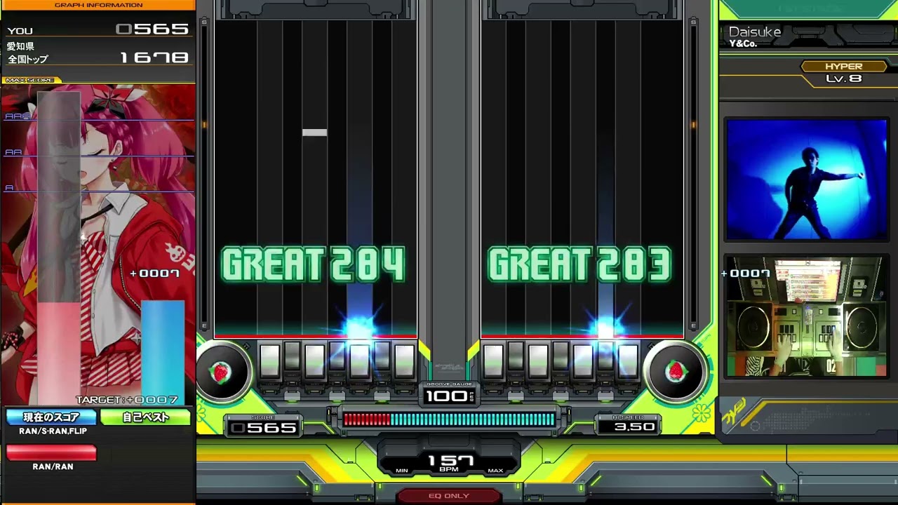Daisuke(DP HYPER)MAX-17