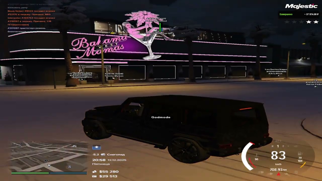 worker majestic | nightfall cheats