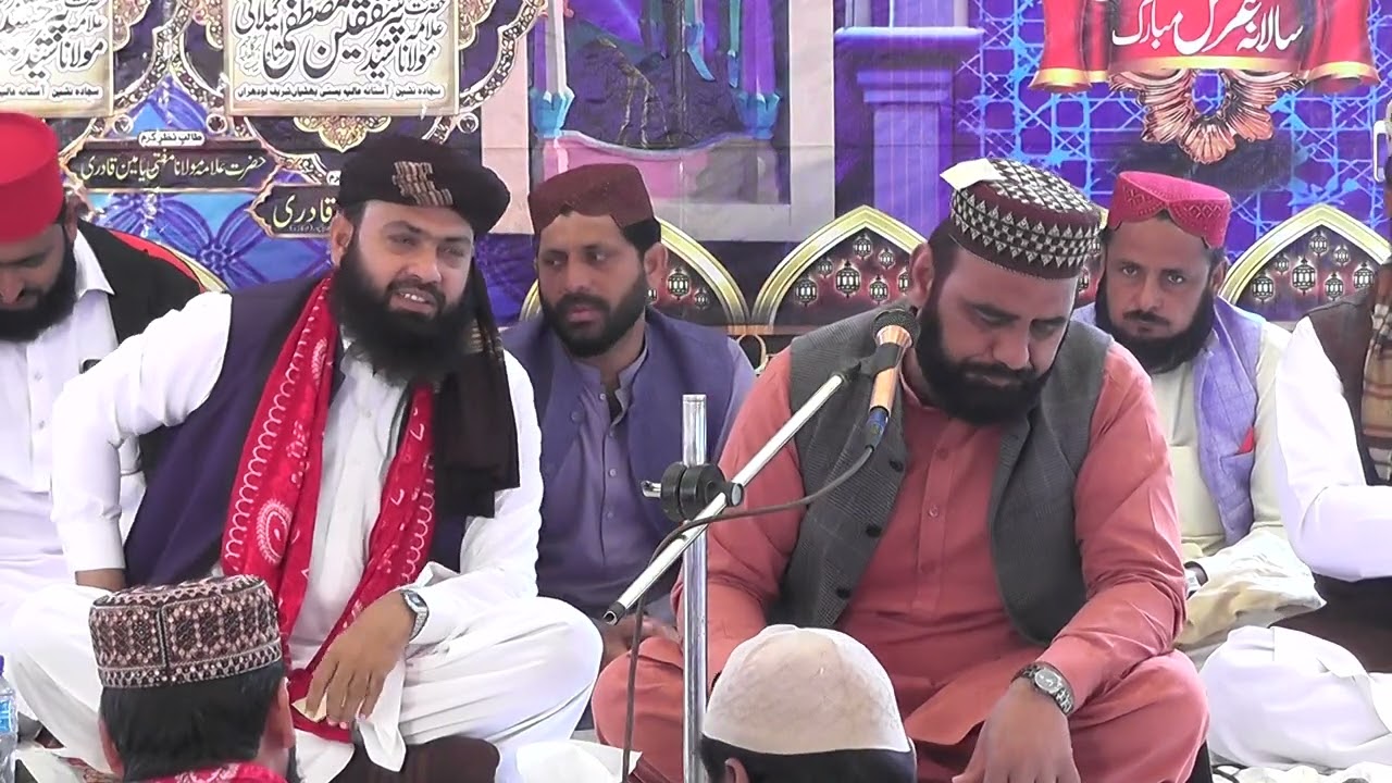 Qari Khursheed Ul Hassan Naeemi | Syed Shafqain Mustafa Gilani Islamic Channel &ndash; Bayanat, Wazaif