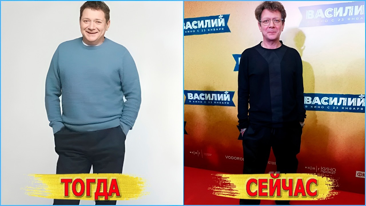 РОССИЙСКИЕ ЗНАМЕНИТОСТИ, которые сильно похудели / Фото ДО и ПОСЛЕ