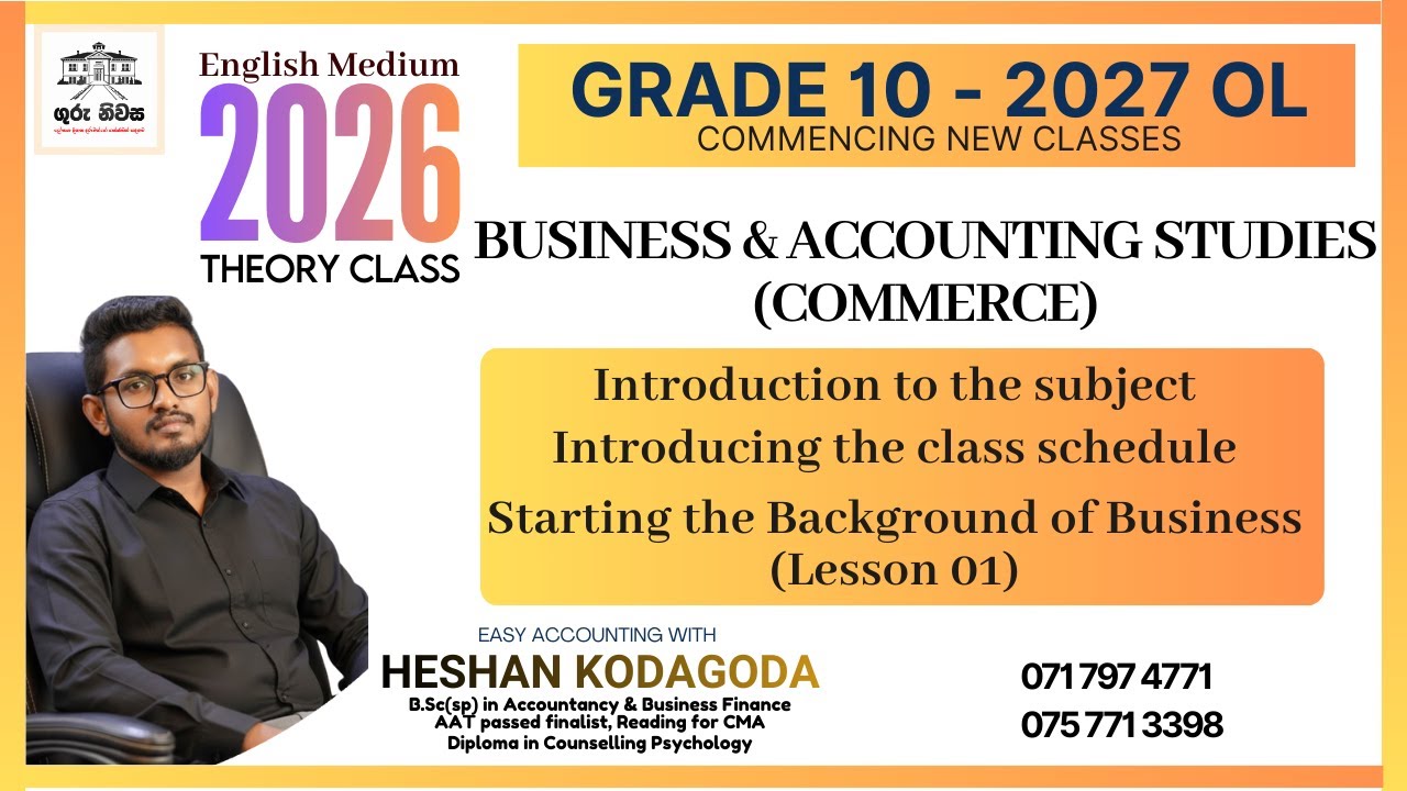 Commerce - Grade 10 - Unit 01 - Background of Business - Part 1 - English Medium - 2025.12.11