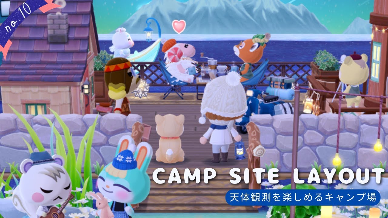 【ポケ森】天体観測を楽しめるキャンプ場レイアウト！🌠Stargazing🌠『Animal Crossing PocketCamp』