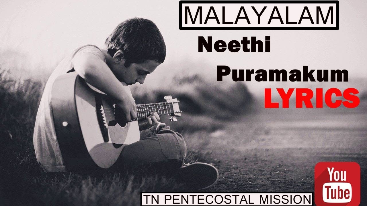 Neethi Puramakum|Tpm|Malayalam|Song|Share&Subscribe|367