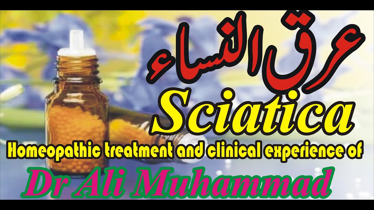 Sciatica and Clinical Experience Of Dr Ali Muhammad
