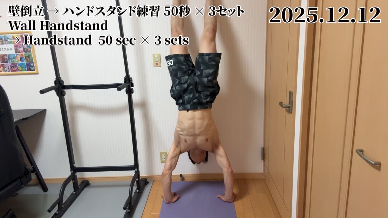 【１３２日目】1 Year AI Workout Challenge – Daily Progress (Day １３２) #chatgpt #workout #motivation #筋トレ