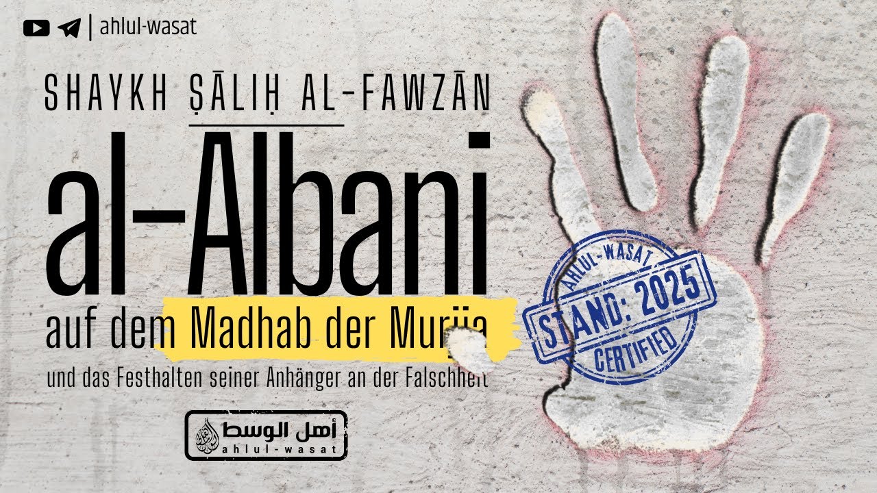 al-Albani war ein Murji | Shaykh Salih al-Fawzan