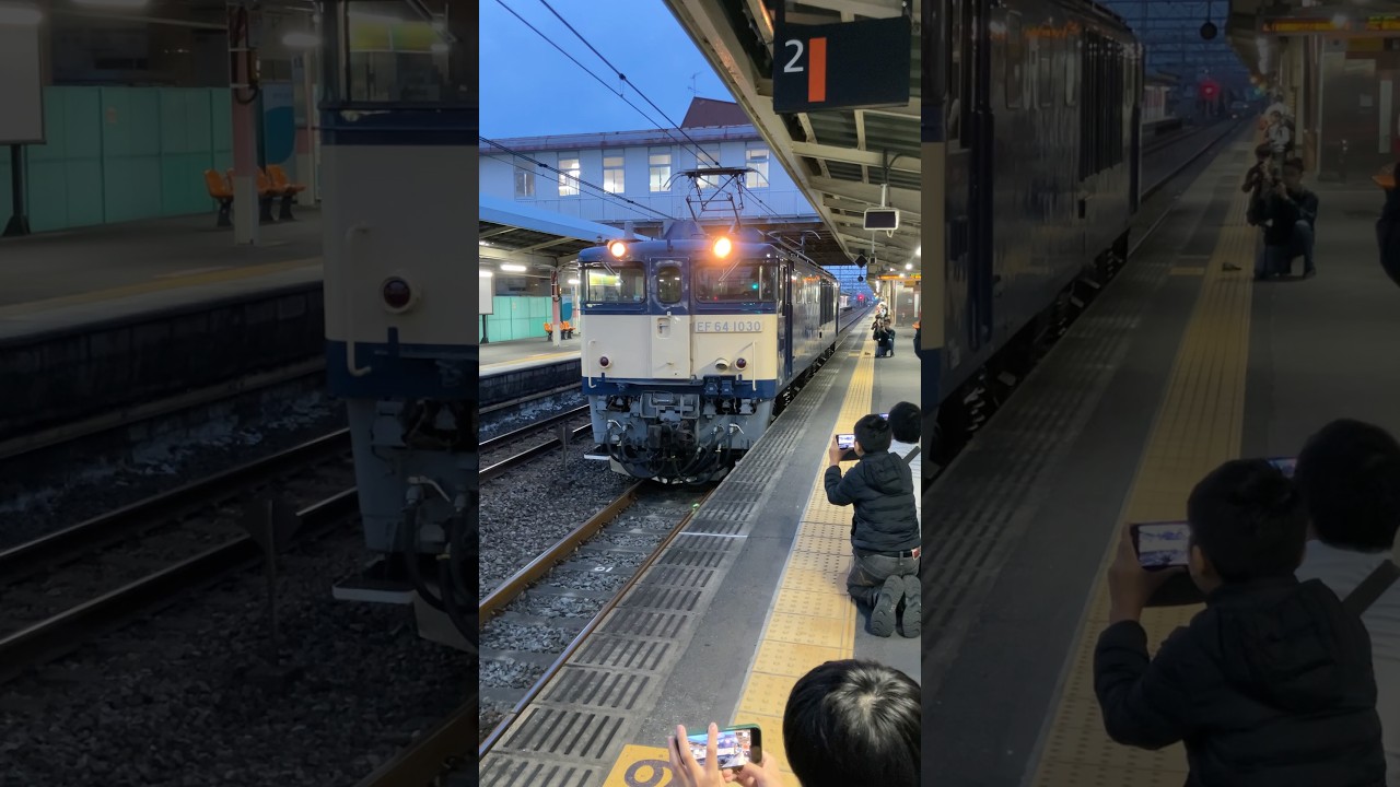 首都圏ラスト！EF64-1030長野〜長岡返却回送#ef64 #吹上#単機回送 #train #鉄道 #shorts