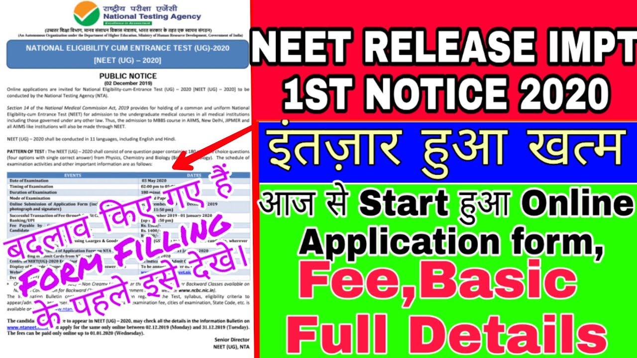 NEET Registration Started 2020,Neet Exam 2020,NOTICE,How To Fill Neet Online Application form 2020,