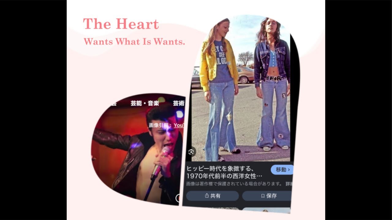 50'sロカビリー70'sヒッピー90'sチーマー2010's配信　ブームは戦いに向かっている❗️#小山恵吾