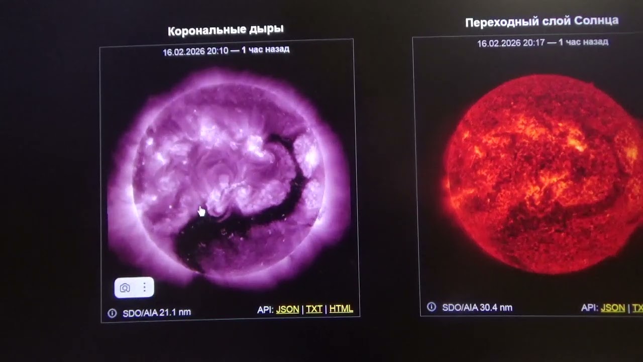 16 02 26 г  Сильная вспышка зарегистрирована на левом краю Солнца.Томск тихо, От Франции до Турции м