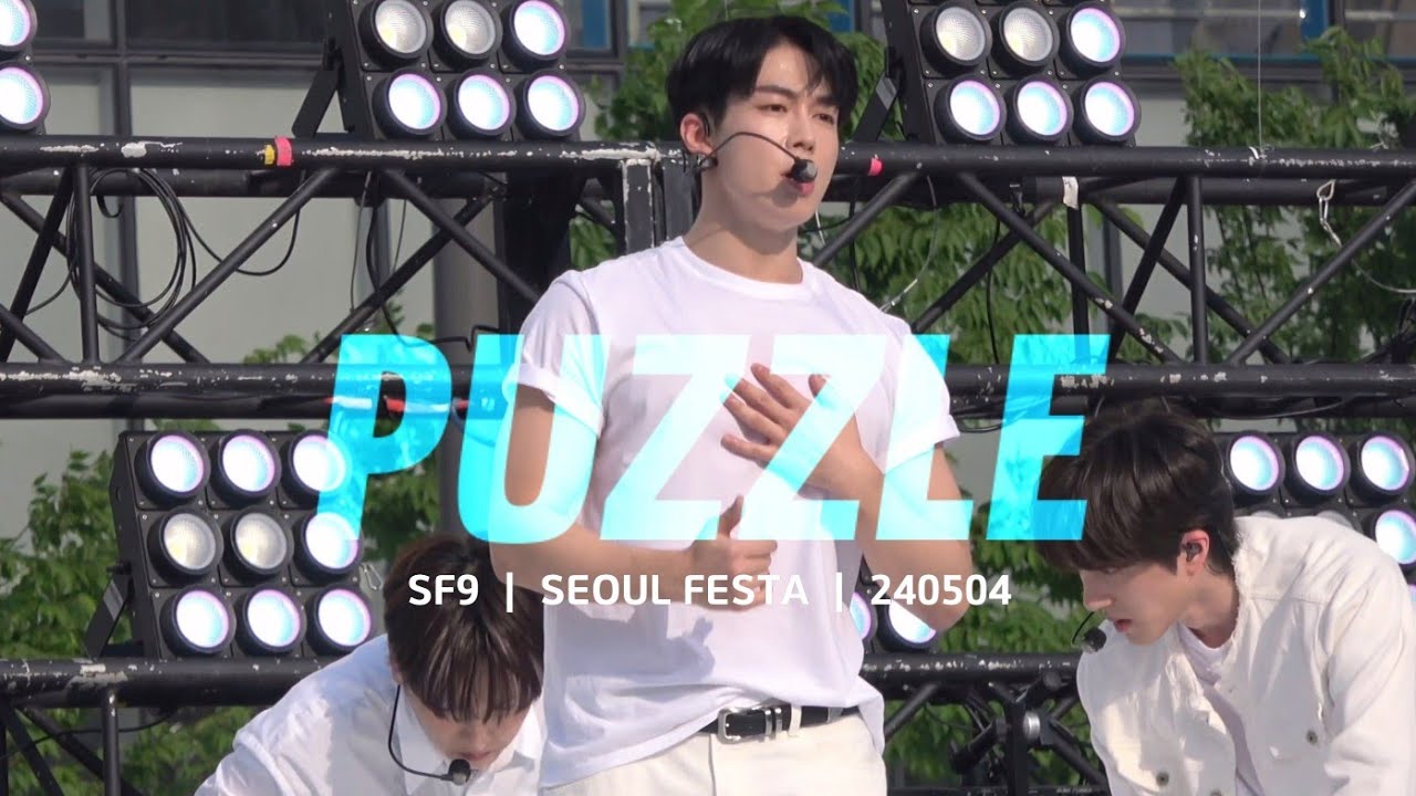 [SF9 다원] 'PUZZLE' 240504 SF9 서울페스타 로드쇼
