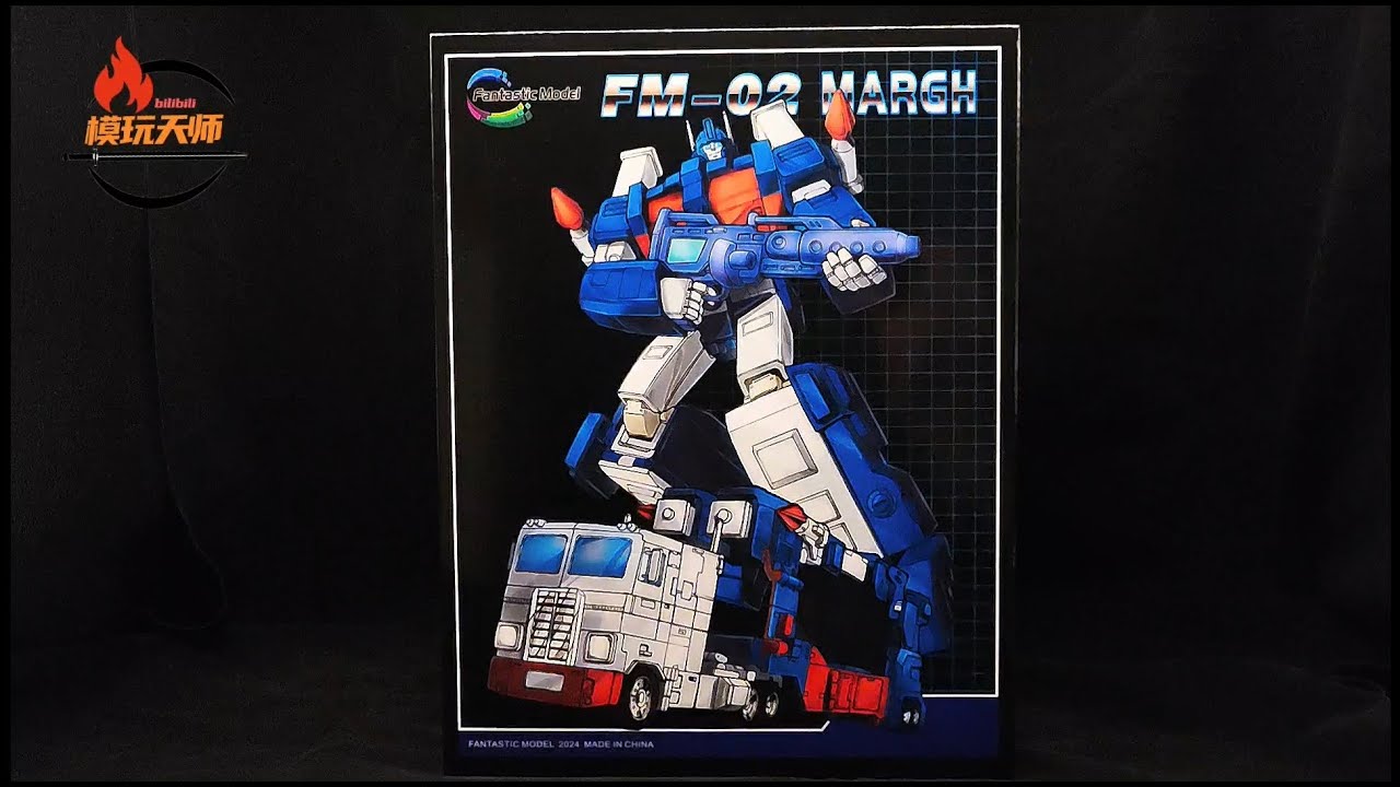 FM-02 MARGH GUIDE