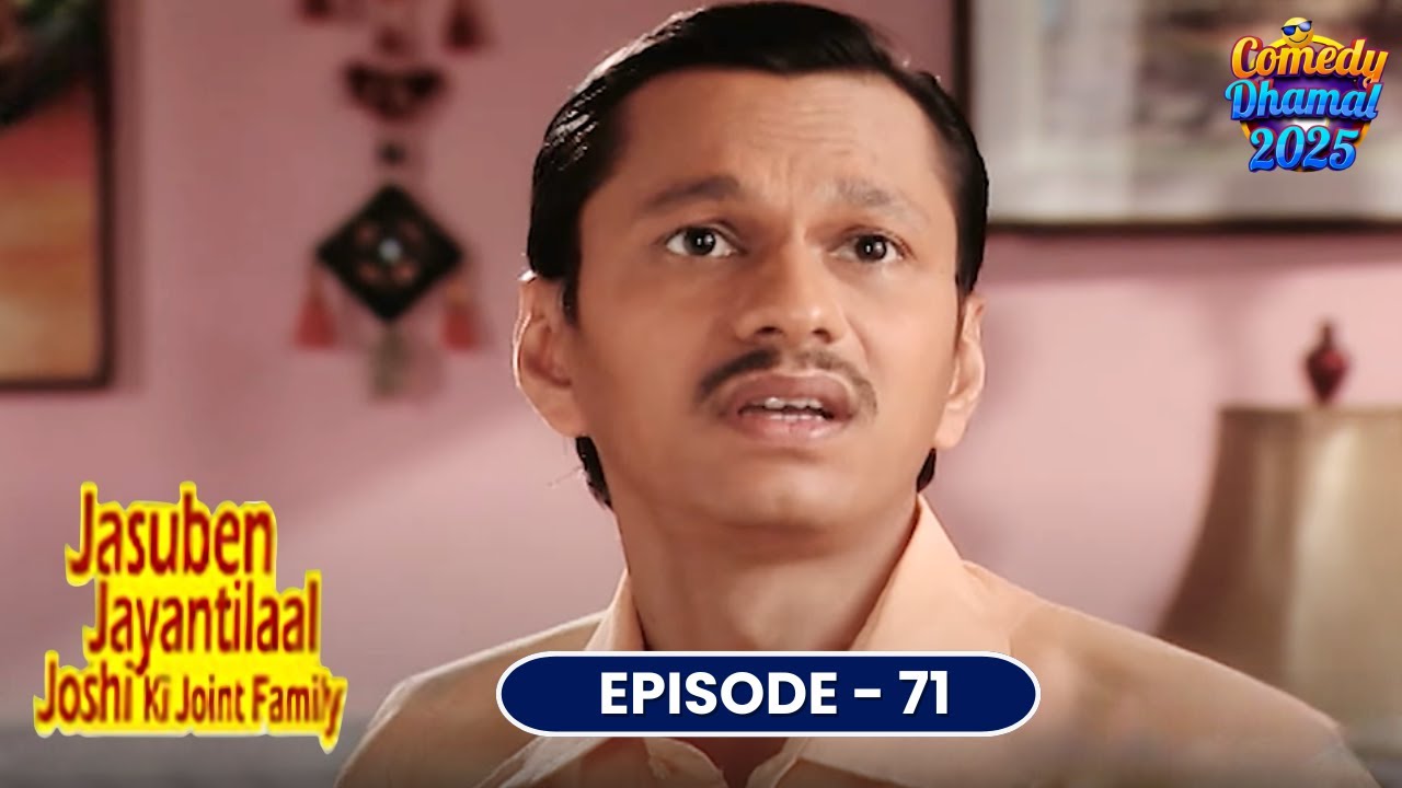 बड़ा भैया या बड़ा खतरा? डेंगू ने मचाई तबाही! | Jasuben Jayantilal Ki Joint Family | Comedy Serial