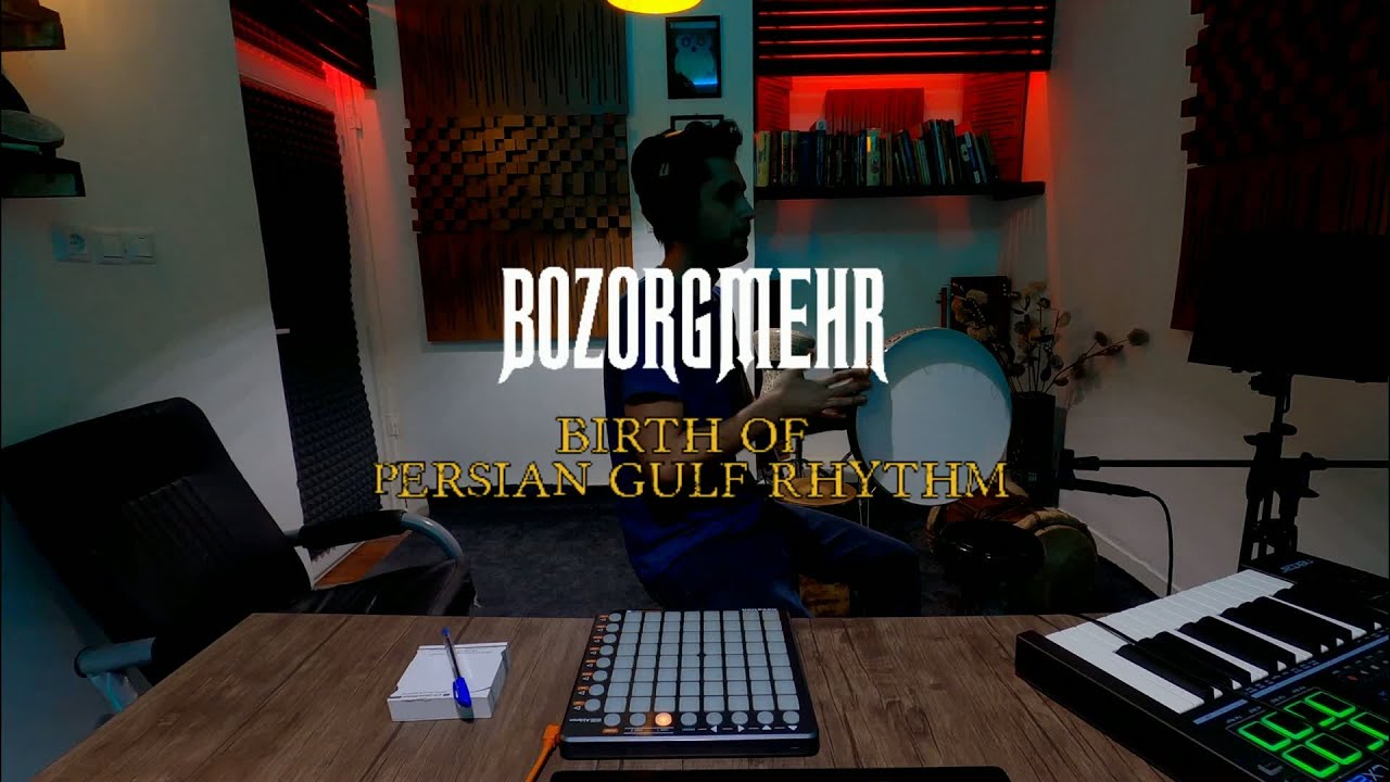 Birth Of Persian Gulf Rhythm (loop percussion)