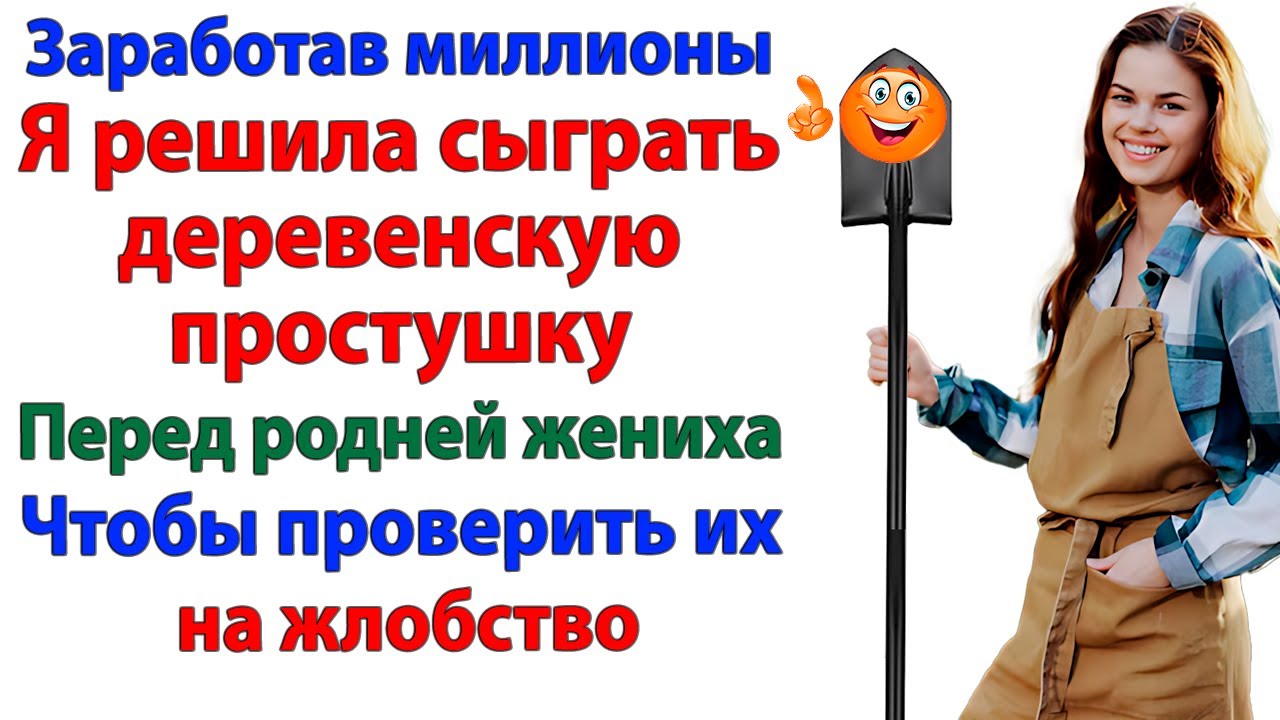 Притворилась кассиршей — и разоблачила родню жениха на ужине!