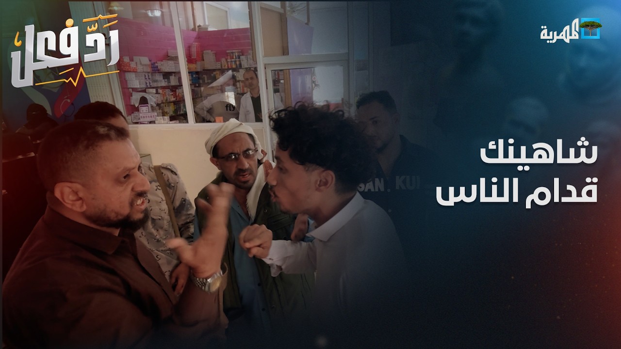 أهان زوجته لأنها 