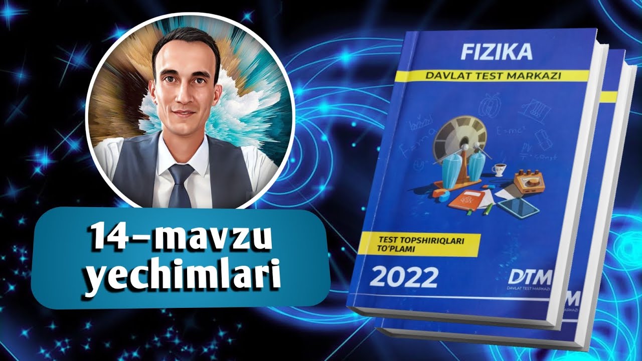 14–mavzu: Optika. Nisbiylik nazariyasi asoslari | DTM 2022 FIZIKA | Razzaqov Xursand