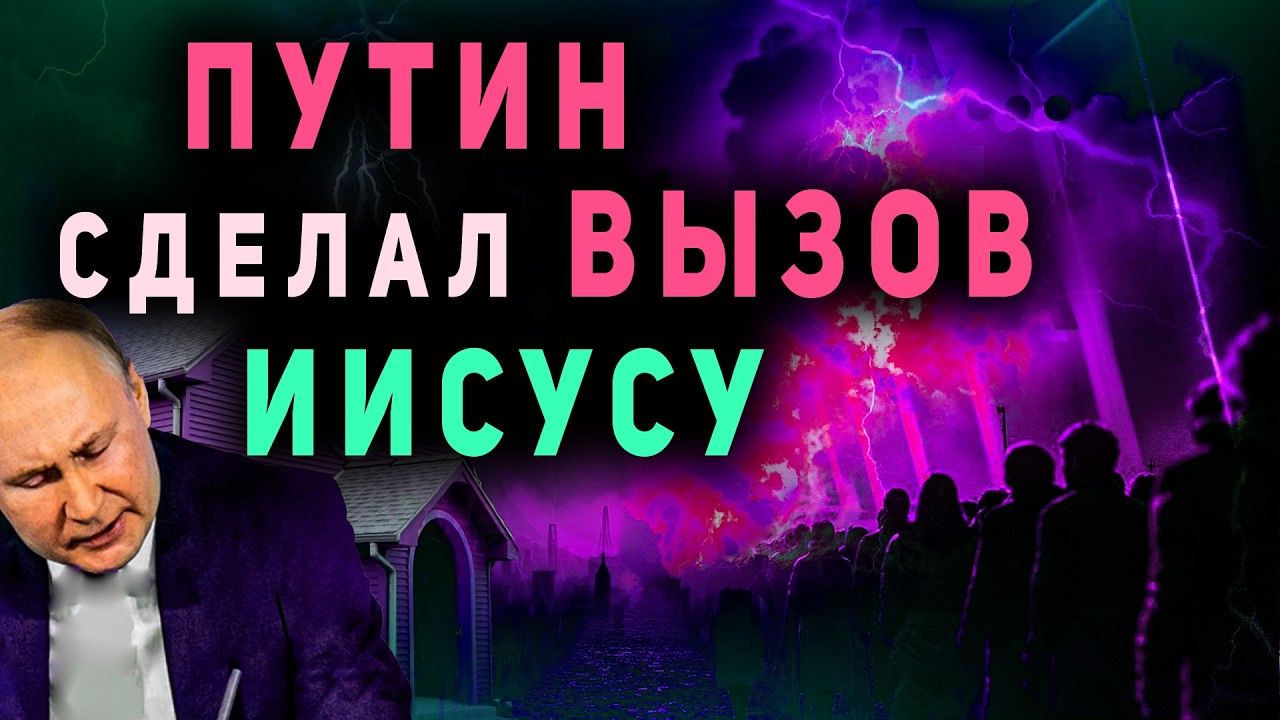 Пятидесятники, баптисты и др.. Домашние церкви. Решение принято