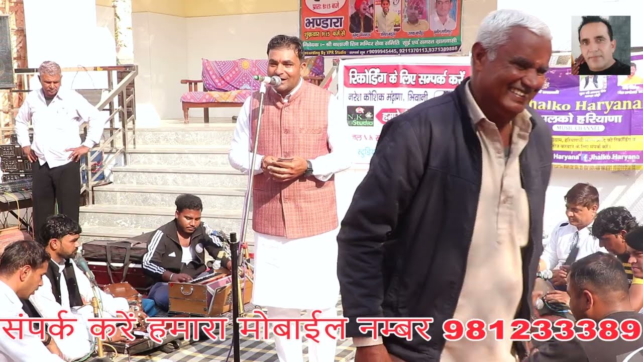 वो रागनी जिसे सुनने को तरसते है लोग*सुरेन्द्र शर्मा गिगनाऊ रागनी ऐसी गाई सब कुछ फेल#सूई कम्पीटिशन#NK
