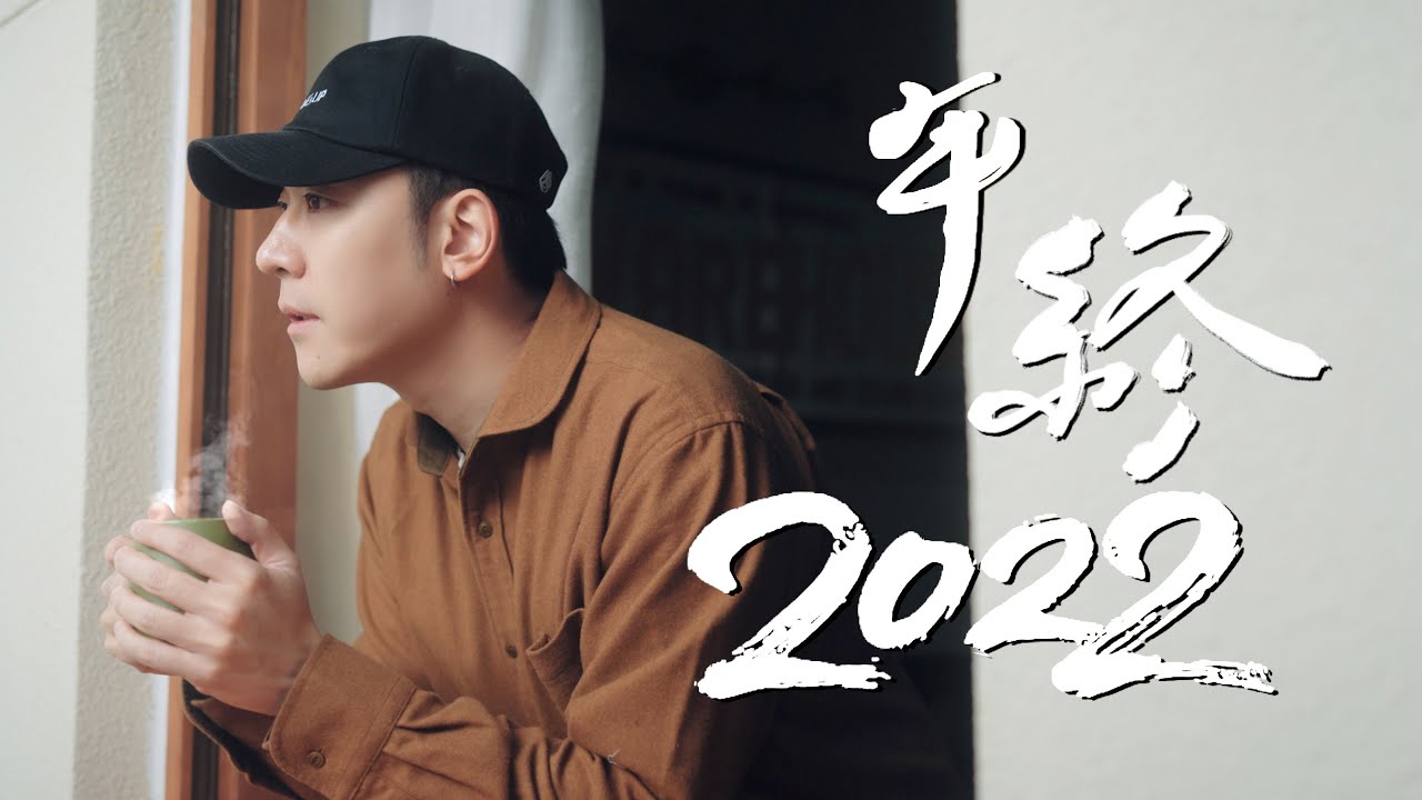 这是我最拼的一年，却让公司缩小了一半｜2022年终总结