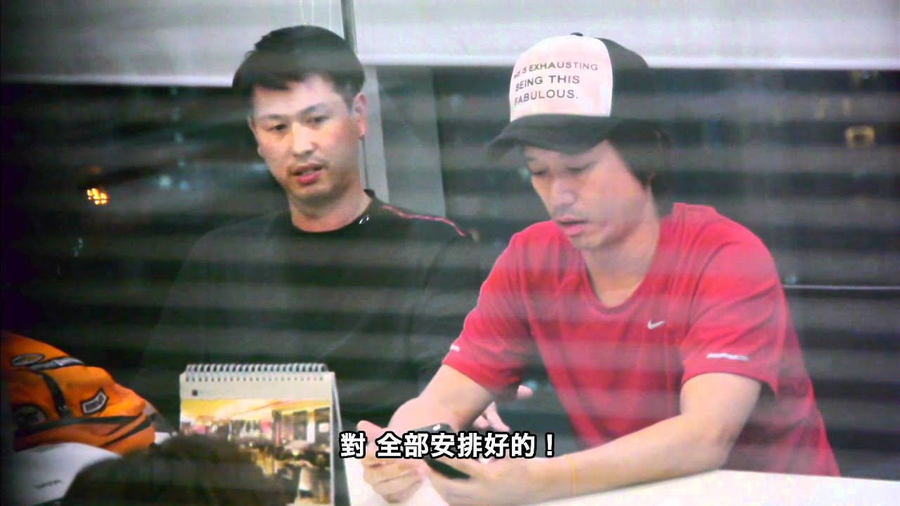 Hardpack 情義兩難全之玩爆你個腎 第6回 EASON搶期SWING火滾