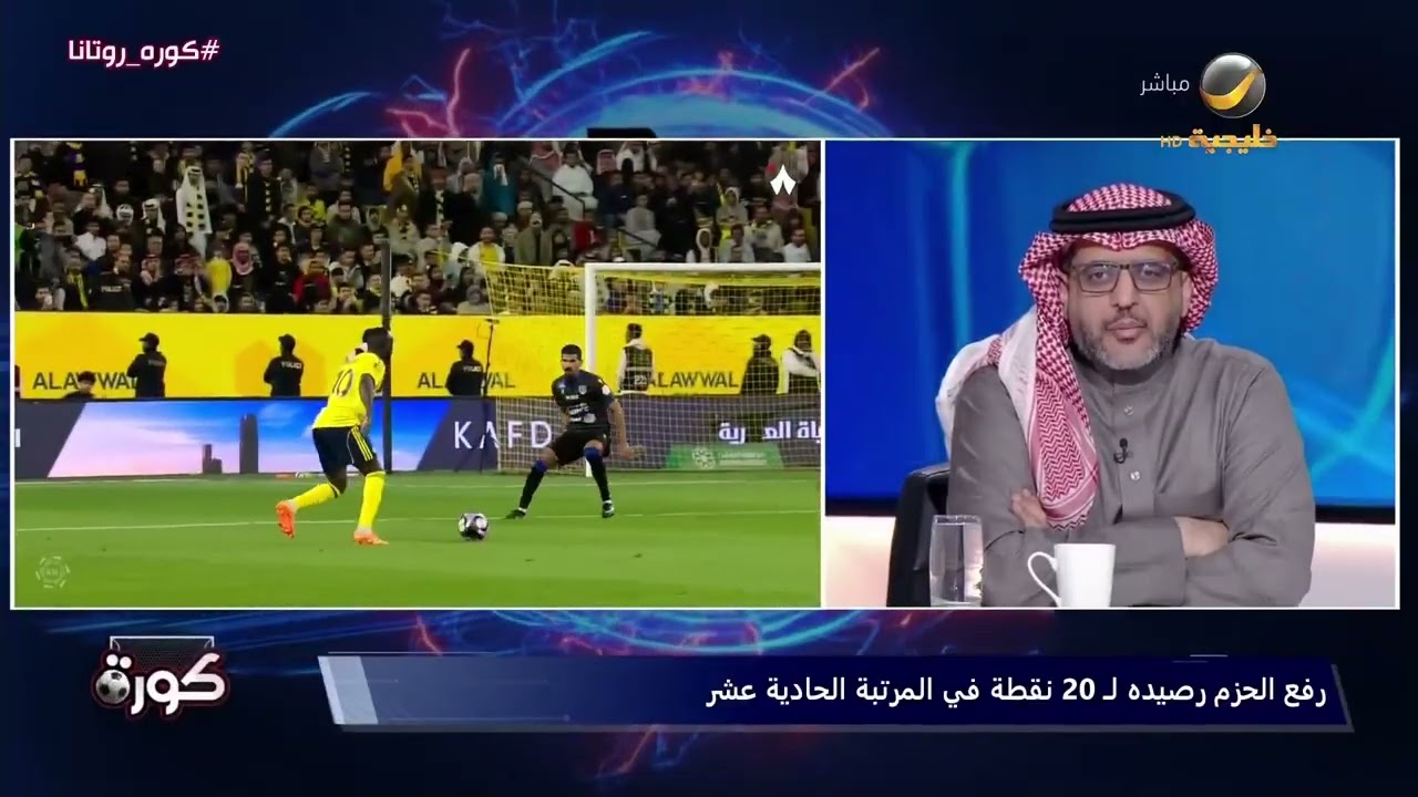 أحمد العقيل: النصر حاول الاستفادة من تعثر الهلال ولعب بروح معنوية عالية..