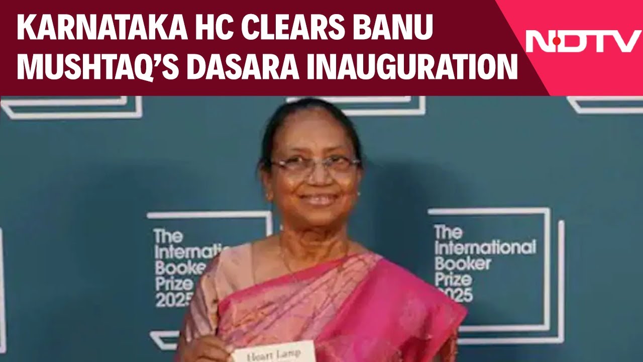 Karnataka News | Karnataka HC Clears Banu Mushtaq to Inaugurate Mysuru Dasara