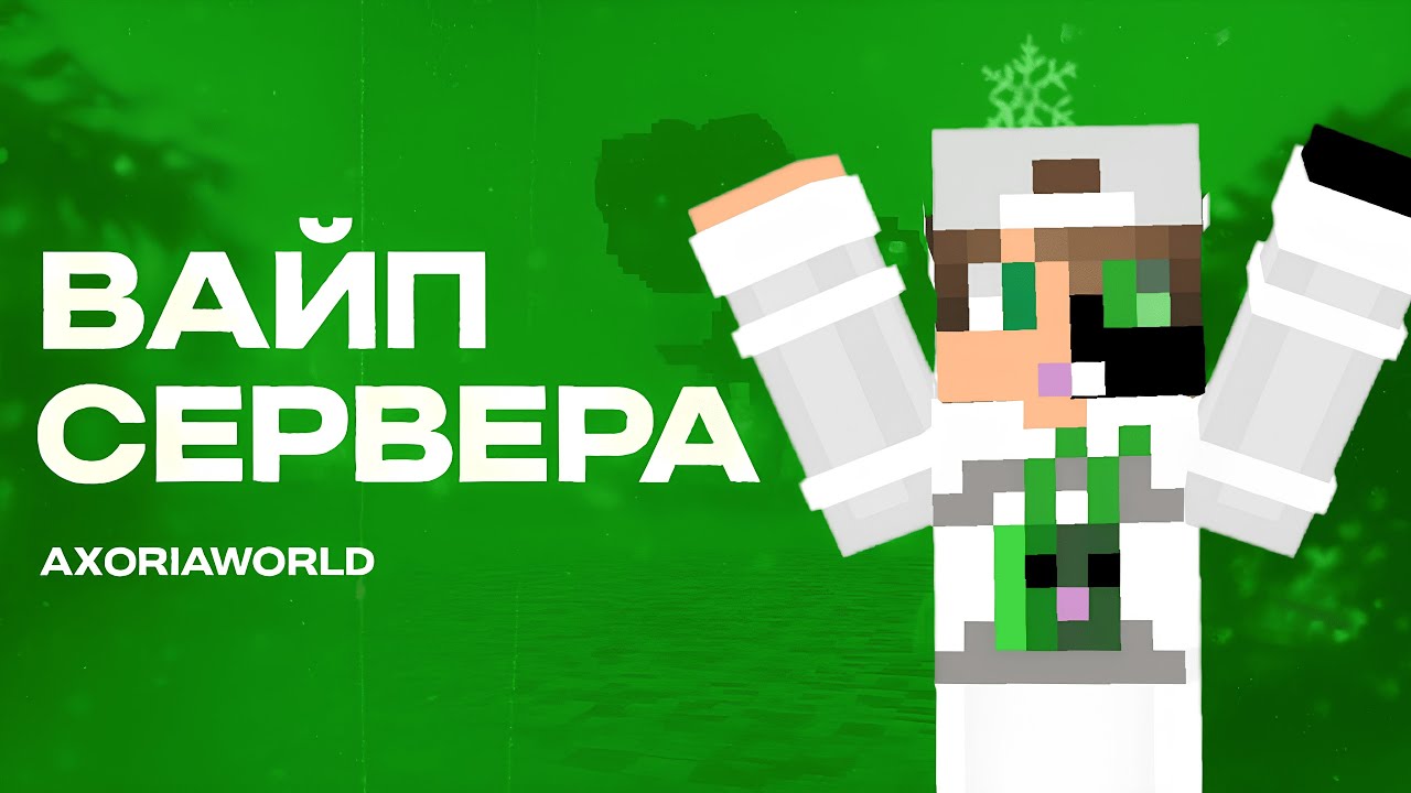 AW / AXORIAWORLD / ИГРАЕМ, ИВЕНТИКИ И ТД. #shorts #axoriaworld #reallyworld