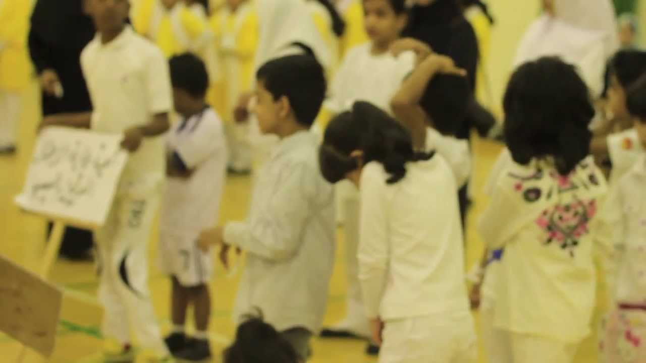 اليوم العالمي لذوي الإحتياجات الخاصة | International Day of People with Disability