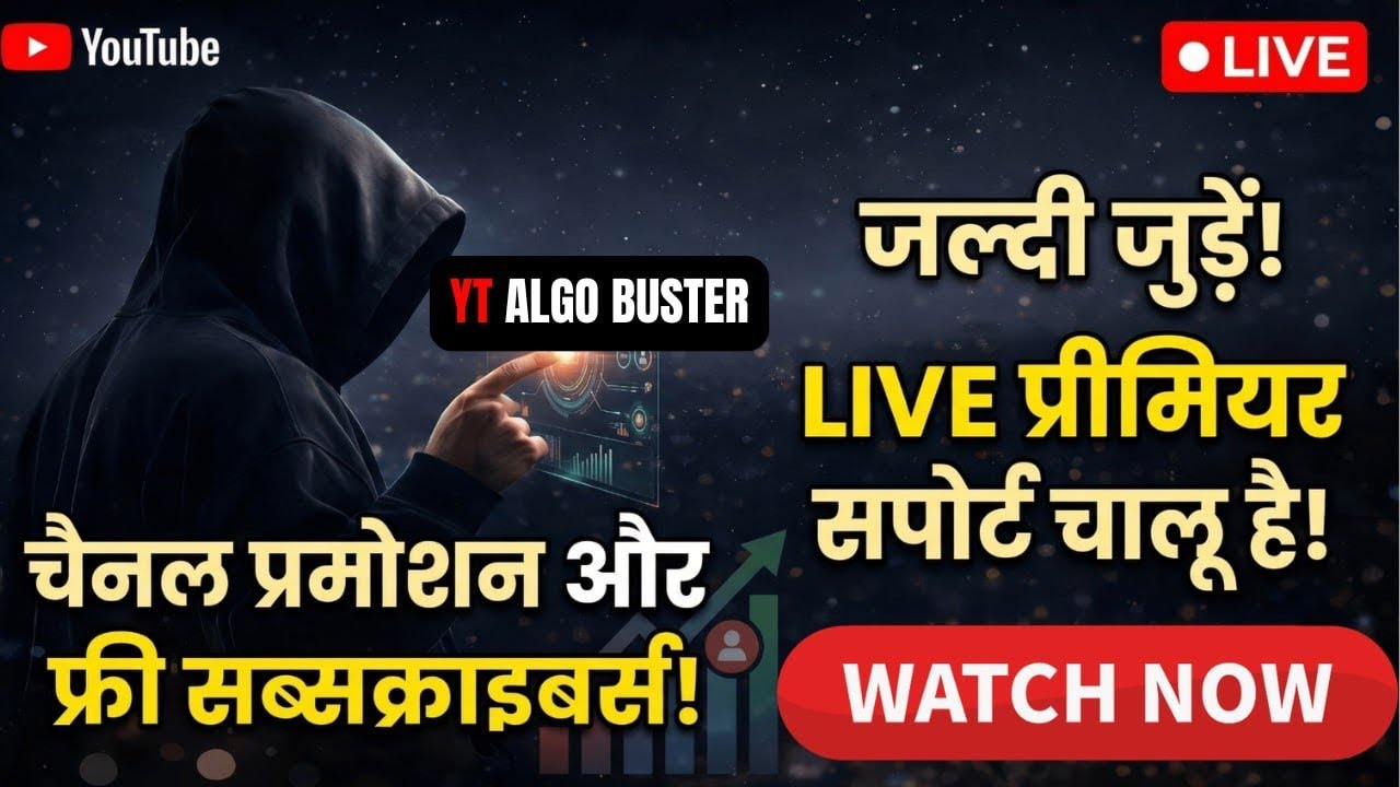 🔴YT Algo Buster is live