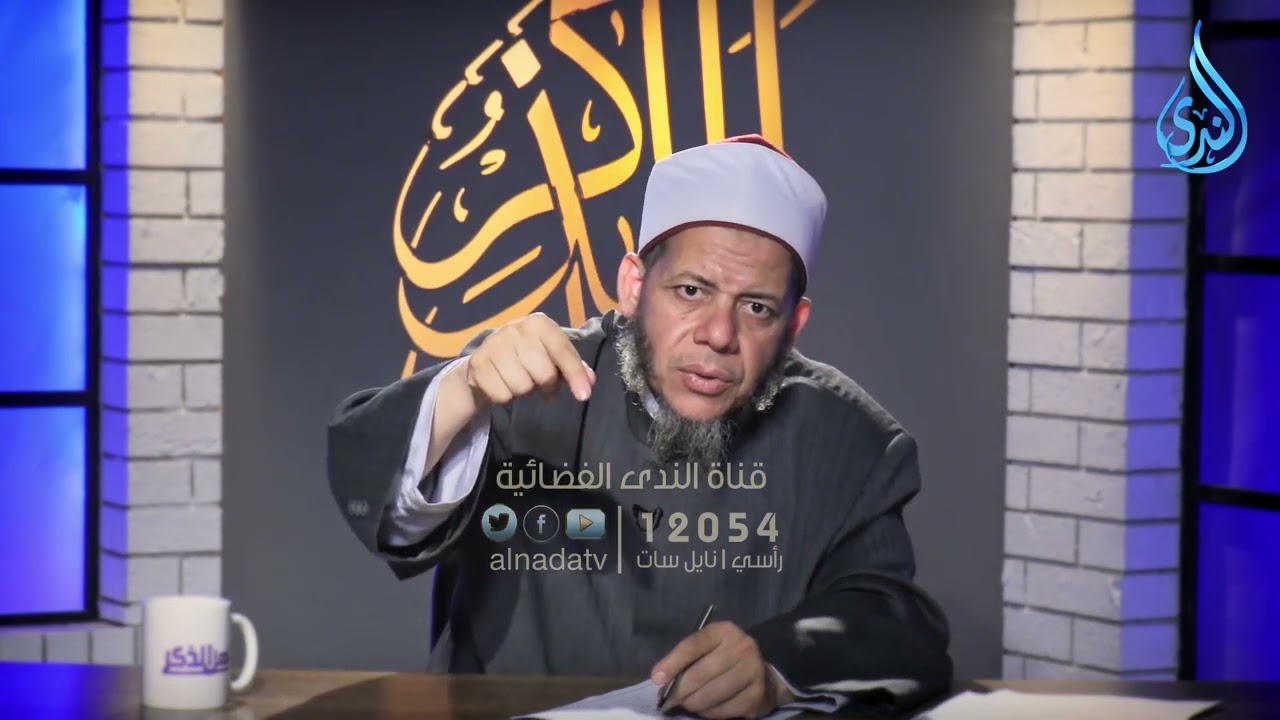 ما معنى طهر جامعها فيه ؟ | د محمد كريم