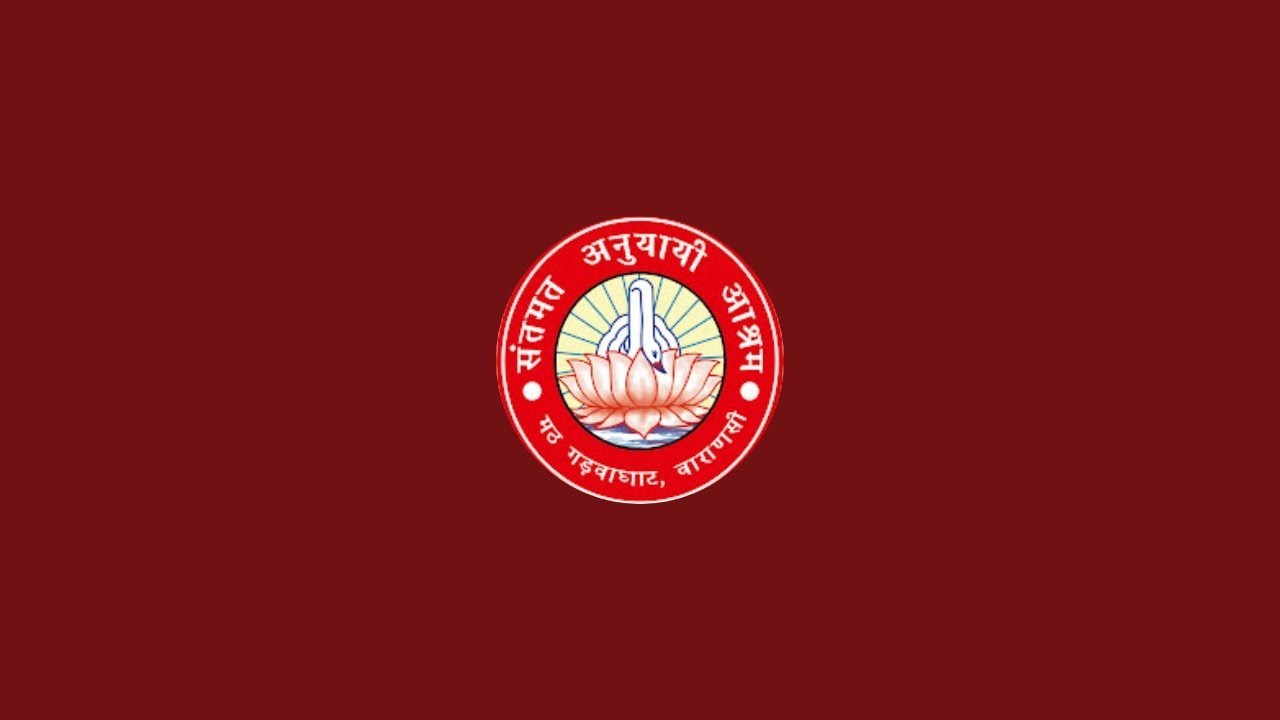 Santmat Anuyayi Ashram Math Gadwaghat is live