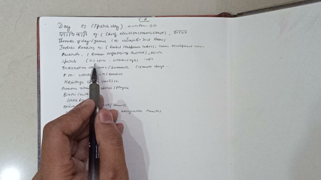 current affairs most important topics for junior aided teacher eligibility test.