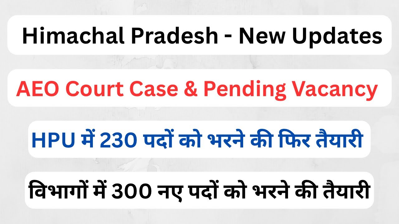 H.P || AEO Court Case Update || HPU New 230 Vacancy Proposal || New 300 Vacancy ||