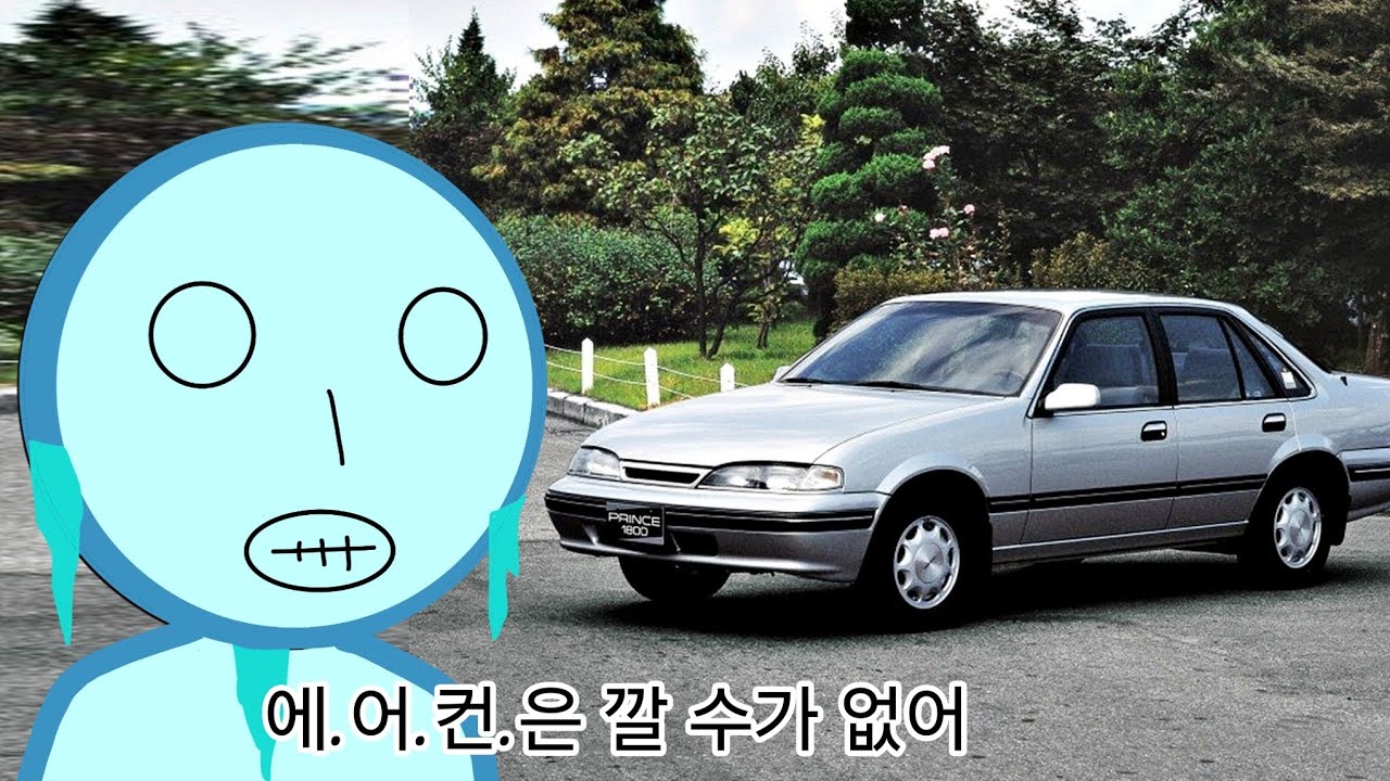 대우자동차를 아세요?