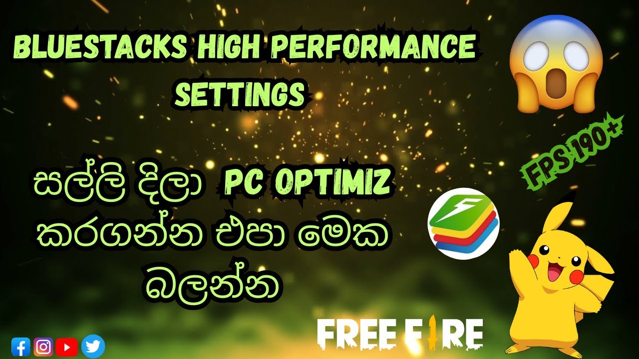 bluestacks high performance settings  සල්ලි දිලා  PC optimizකරගන්න එපා මෙක බලන්න  PC in Sinhala 2025