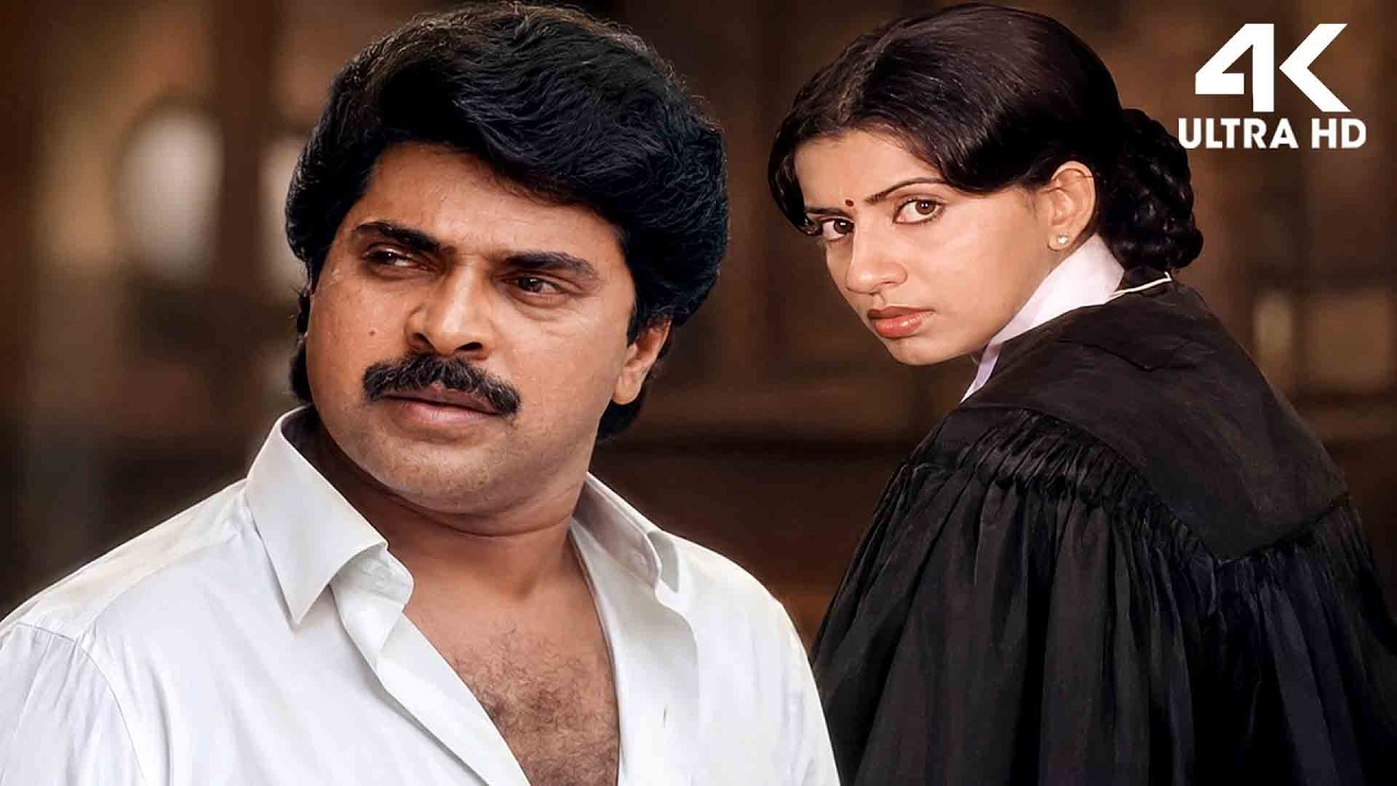 4K Enhanced Malayalam Courtroom drama Film Moonnu Maasangalkku Munpu | Mammootty | Ambika | Urvasi