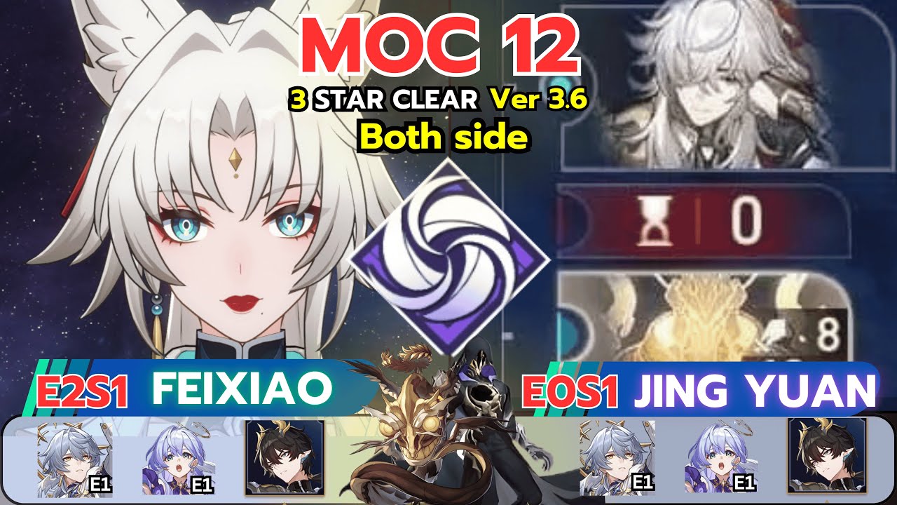 [ HSR ] E2S1 Feixiao & E0S1 Jing Yuan VS Memory Of Chaos 12 | Ver 3.6 | Clear Both Sides