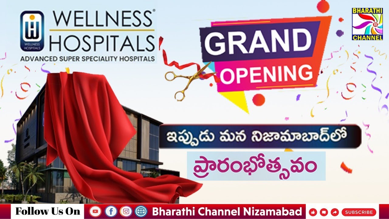 Wellness Hospital in Nizamabad Grand Opening  || Bharathi Channel || Nizamabad ||