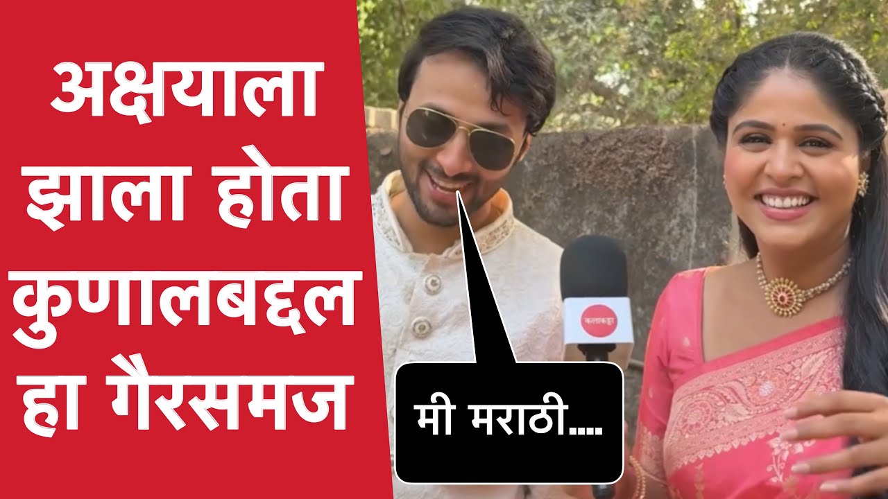 भावना आणि सिद्धूचा धमाल किस्सा | लक्ष्मी निवास | Lakshmi Nivas | Akshaya Deodhar | Zee Marathi