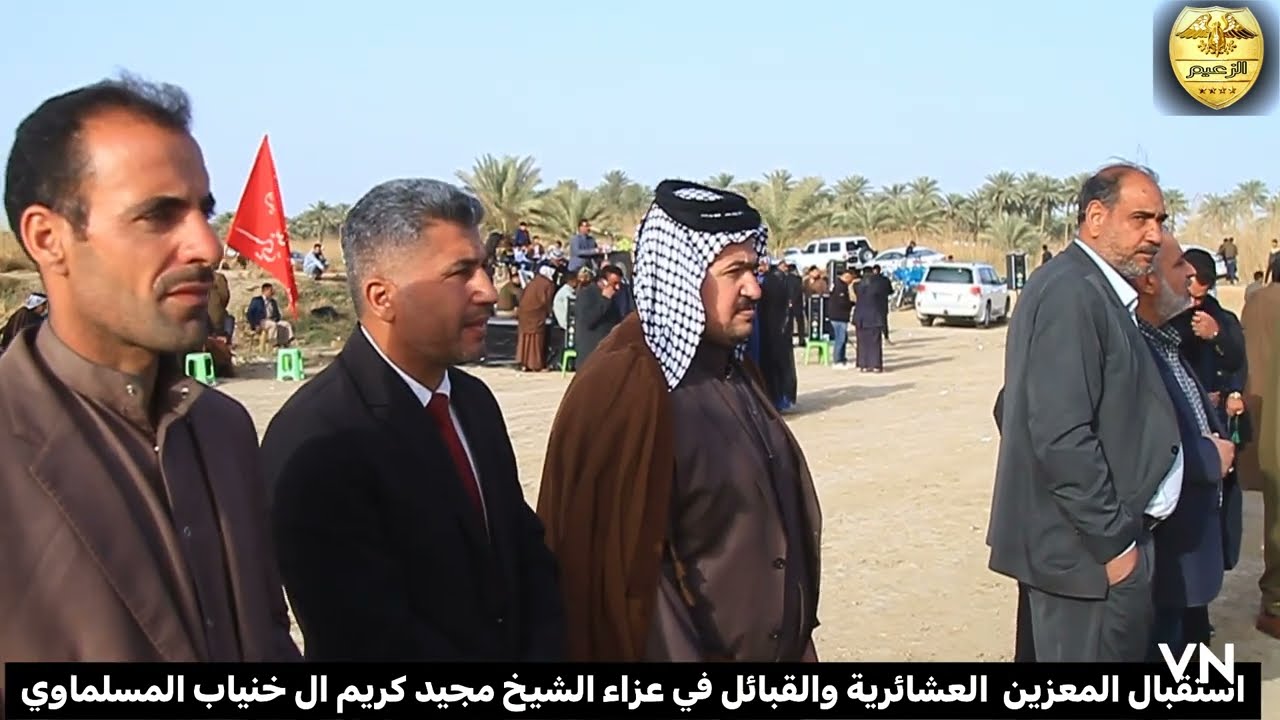 فاتحه الشيخ مجيد كريم المسلماوي